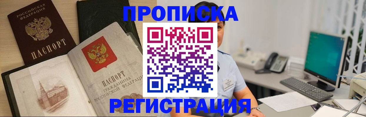 форма 3 в Домодедово
