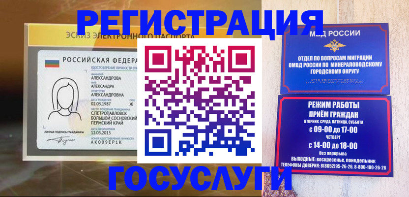 пропишу в квартире в Домодедово